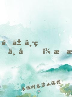開局中獎一億，我成了資本大佬